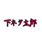 UE本店用（個別スタンプ：26）