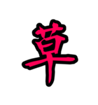 UE本店用（個別スタンプ：27）