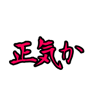 UE本店用（個別スタンプ：34）