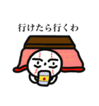 たましろくん2（個別スタンプ：1）