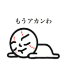 たましろくん2（個別スタンプ：2）