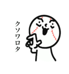 たましろくん2（個別スタンプ：3）