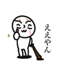 たましろくん2（個別スタンプ：6）