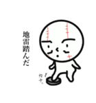 たましろくん2（個別スタンプ：12）