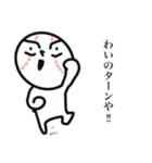 たましろくん2（個別スタンプ：14）