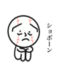 たましろくん2（個別スタンプ：18）