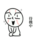 たましろくん2（個別スタンプ：19）