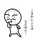 たましろくん2（個別スタンプ：21）
