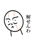 たましろくん2（個別スタンプ：22）