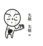 たましろくん2（個別スタンプ：28）