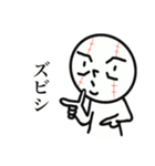 たましろくん2（個別スタンプ：31）