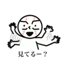 たましろくん2（個別スタンプ：33）