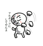 たましろくん2（個別スタンプ：35）