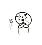 たましろくん2（個別スタンプ：37）