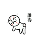 たましろくん2（個別スタンプ：38）