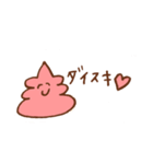 疲れやすい主婦と理系夫の日常（個別スタンプ：4）