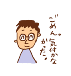 疲れやすい主婦と理系夫の日常（個別スタンプ：22）