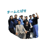 天翔汽船（個別スタンプ：1）