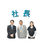 天翔汽船（個別スタンプ：2）