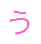 使えるひらがなと記号 1（個別スタンプ：3）