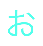 使えるひらがなと記号 1（個別スタンプ：5）