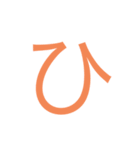 使えるひらがなと記号 1（個別スタンプ：27）