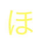 使えるひらがなと記号 1（個別スタンプ：30）