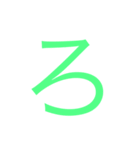 使えるひらがなと記号 2（個別スタンプ：4）