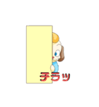 わんぽんたん①（個別スタンプ：6）