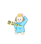 わんぽんたん①（個別スタンプ：17）