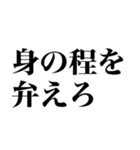 漢字読めないの？【煽り】（個別スタンプ：7）