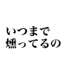 漢字読めないの？【煽り】（個別スタンプ：10）