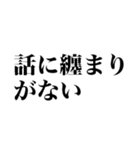 漢字読めないの？【煽り】（個別スタンプ：15）