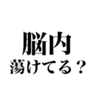 漢字読めないの？【煽り】（個別スタンプ：20）