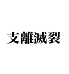 漢字読めないの？【煽り】（個別スタンプ：21）