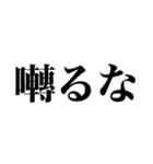 漢字読めないの？【煽り】（個別スタンプ：23）