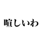 漢字読めないの？【煽り】（個別スタンプ：24）