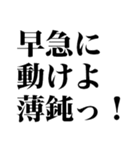 漢字読めないの？【煽り】（個別スタンプ：27）