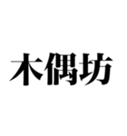 漢字読めないの？【煽り】（個別スタンプ：30）