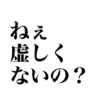 漢字読めないの？【煽り】（個別スタンプ：32）