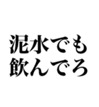 漢字読めないの？【煽り】（個別スタンプ：33）