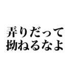 漢字読めないの？【煽り】（個別スタンプ：40）