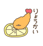 えびころまる（個別スタンプ：6）