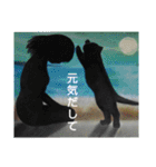私ちゃんと猫の日常スタンプ（個別スタンプ：1）