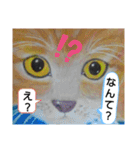 私ちゃんと猫の日常スタンプ（個別スタンプ：4）