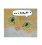 私ちゃんと猫の日常スタンプ（個別スタンプ：7）