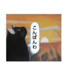 私ちゃんと猫の日常スタンプ（個別スタンプ：14）