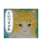私ちゃんと猫の日常スタンプ（個別スタンプ：18）