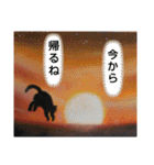 私ちゃんと猫の日常スタンプ（個別スタンプ：23）