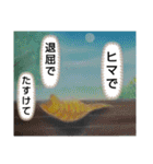私ちゃんと猫の日常スタンプ（個別スタンプ：24）